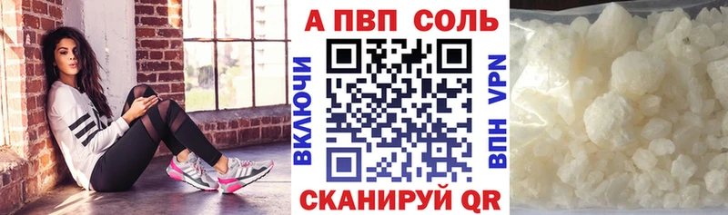 Купить Кокаин Мефедрон Псилоцибиновые грибы А ПВП Каннабис ГАШ АМФ Белозерск