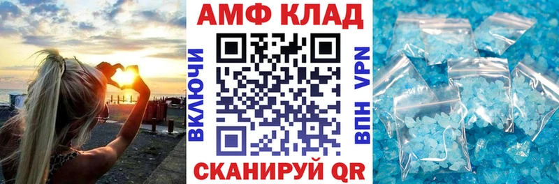 Amphetamine 97%  Купить  Белозерск 