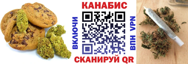 Купить  Белозерск  Cannafood конопля 