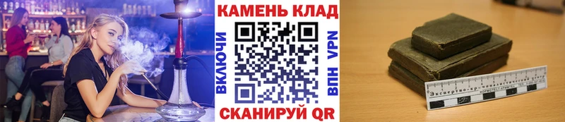 Гашиш Cannabis Белозерск