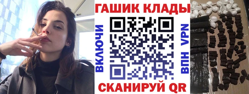 ГАШ Изолятор  Купить закладки  Белозерск 
