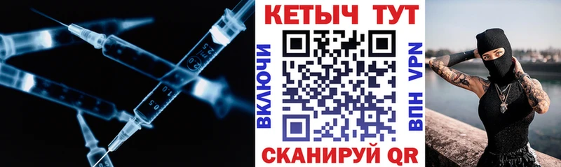 Купить  Белозерск  КЕТАМИН VHQ 