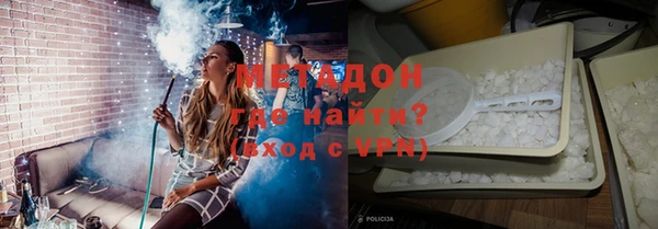 MDMA Premium VHQ Каменка