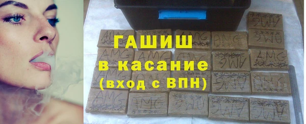 MDMA Premium VHQ Каменка