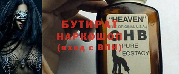 MDMA Premium VHQ Каменка