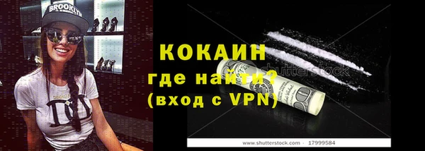 ALPHA-PVP Каменск-Шахтинский