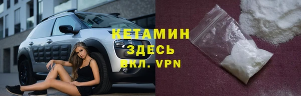 ALPHA-PVP Каменск-Шахтинский