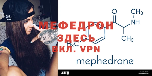 MDMA Premium VHQ Каменка