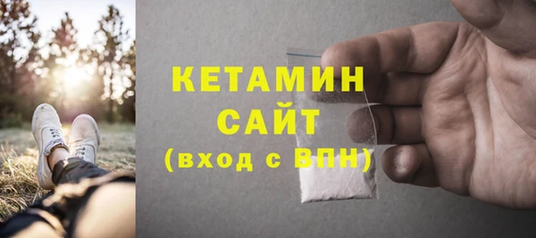 MDMA Premium VHQ Каменка