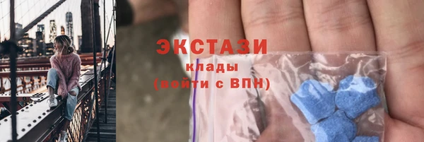 MDMA Premium VHQ Каменка