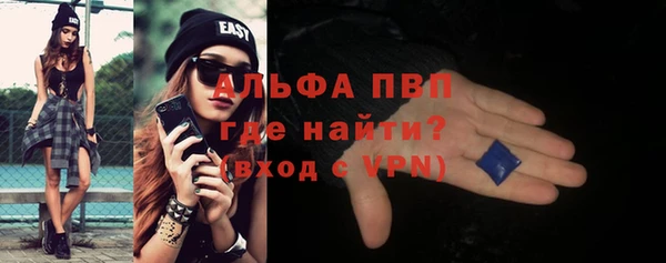 ALPHA-PVP Каменск-Шахтинский