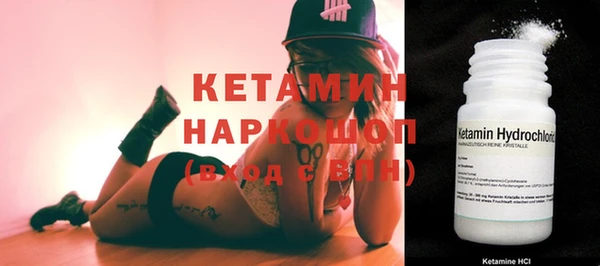 ALPHA-PVP Каменск-Шахтинский