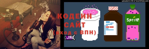 ALPHA-PVP Каменск-Шахтинский