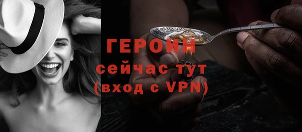 MDMA Premium VHQ Каменка