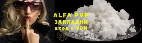 MDMA Premium VHQ Каменка