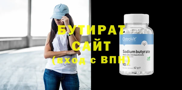 MDMA Premium VHQ Каменка