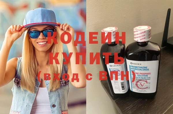 MDMA Premium VHQ Каменка