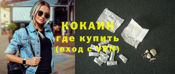 MDMA Premium VHQ Каменка