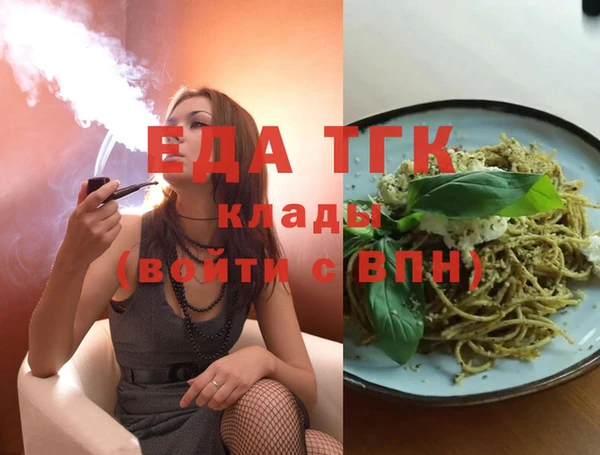 прущие грибы Каменногорск