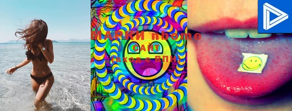 MDMA Premium VHQ Каменка