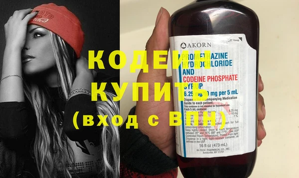 MDMA Premium VHQ Каменка