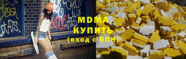 ALPHA-PVP Каменск-Шахтинский