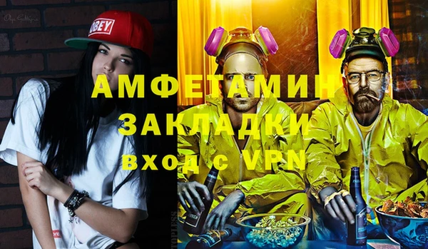 MDMA Premium VHQ Каменка