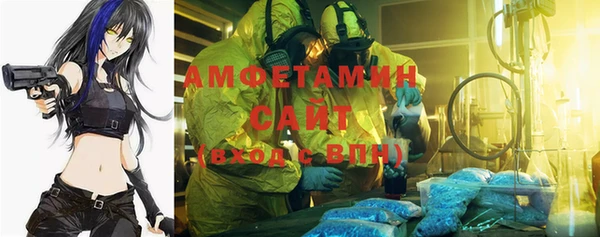 ALPHA-PVP Каменск-Шахтинский