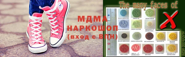 ALPHA-PVP Каменск-Шахтинский