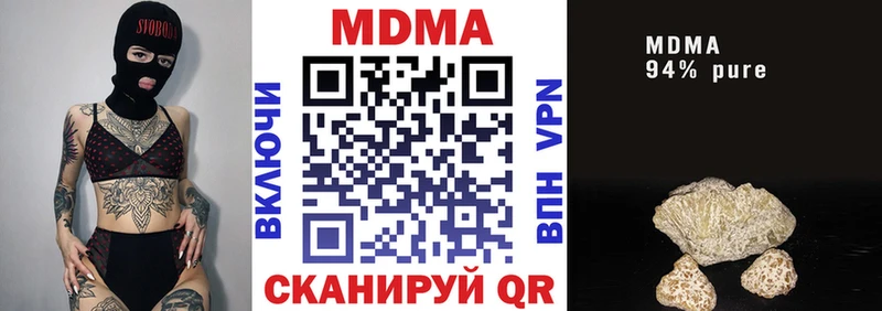 Купить закладки  Белозерск  MDMA crystal 
