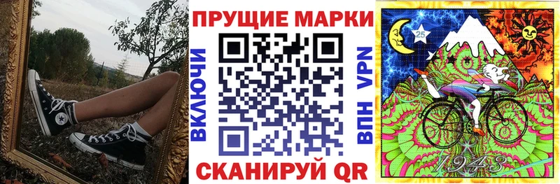 Купить  Белозерск  Марки 25I-NBOMe 1,8мг 