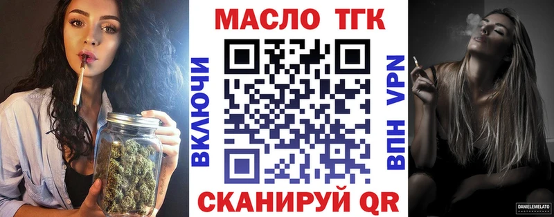 Дистиллят ТГК жижа  Купить где  Белозерск 