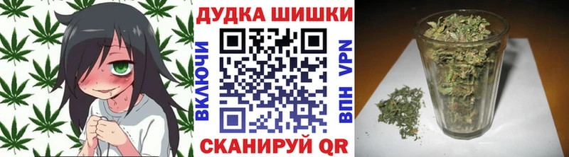 Марихуана сатива  Купить  Белозерск 